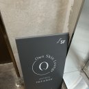 오운스킨라운지 | 강남 에스테틱 오운스킨라운지 듀얼 에너제틱 관리 솔직후기