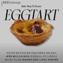 주정차단속-133 | 상무역 맛집 투리미(To.Reamy) 어떨까?｜추천메뉴, 가격, 주차, 영업시간까지