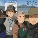 영어조합법인소장공동체 | 전남귀어학교 제12기 - 어가실습 (영광구수대신 어촌계)-9