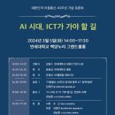 대한민국통신 이미지