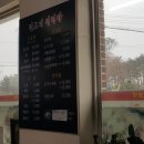 털보네설렁탕 이미지