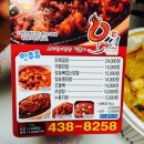 오떡하지 - 남양주시 | 오떡하지