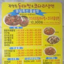 한가냉면 이미지