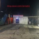 엄궁세차장 이미지