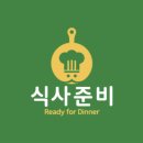 송산드림공인중개사사무소 이미지