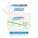 연합의원