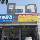 하윤모터스