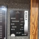 성포꼬마김밥