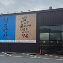 다담뜰한식뷔페 달성점 네이버블로그