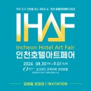 화랑의료재단 이미지