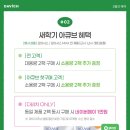 다비치안경 영종하늘도시점 이미지