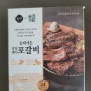 숭의푸드 이미지