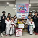 광명연세정도태권도장 이미지