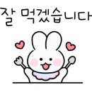 명륜진사갈비구월예술회관역점 이미지