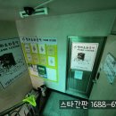 빛소리간판 이미지