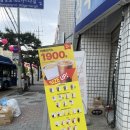 청백약국 이미지