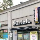 쏘네일(SO.NAIL) 이미지