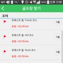 포레스트힐cc 이미지