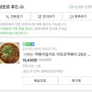 배떡 - 밀양시 | 배떡