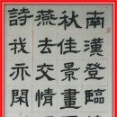 한중일 역사 탐방 이미지