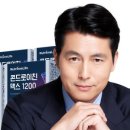 서울특별시 구로구 치매안심센터 이미지