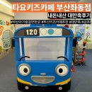 좌동메디칼센터 이미지