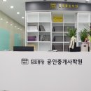 박문각 공인중개사 2차 - 기본이론 - 부동산세법 네이버블로그