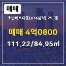 블루공인중개사사무소 이미지
