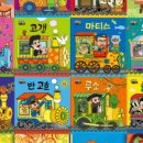 명화 그리는 아이 이미지