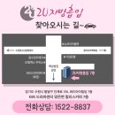 투유피부관리