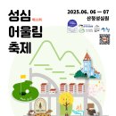 성심원 이미지