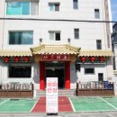 매화반점 이미지