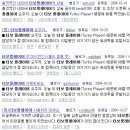 터보PC 이미지