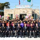 결성면 원성곡경로당 이미지