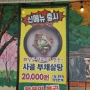 솥밥양평해장국