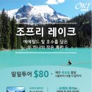 (주)스마일여행사 네이버블로그