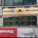백소정 웨스턴돔점 이미지
