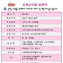 오피스디포-북 이미지