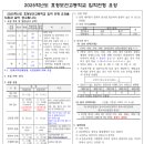 효청보건고등학교 이미지