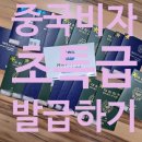 (주)홍원국제여행사 네이버블로그