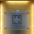 새천년카서비스 이미지