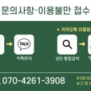 장유관동점멘토즈스터디카페 이미지