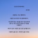 용산서원학규현판 이미지