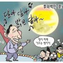 2007. 9. 23(일) 포토뉴스 이미지