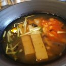 화통집