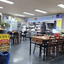 안흥횟집