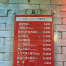 건대 피자 맛집, 페르시안걸프 위치/메뉴/가격/솔직후기