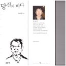 진도초등학교 | 진도에는 시인 박남인이 있었다