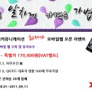 크로스오버커뮤니케이션주 네이버블로그