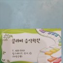 클라비피아노 이미지